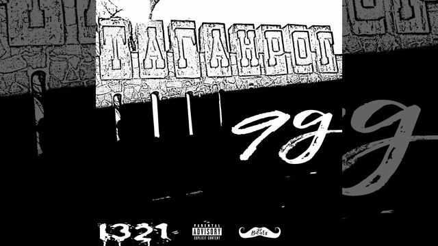 I321 - Моё почтение (21Beats prod.) - 9g Album 2023 смотреть онлайн