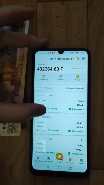 28 ноября 2023 г. смотреть онлайн