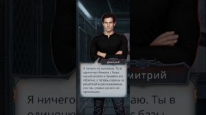 Сцена с Дмитрием. Секрет небес реквием 3 сезон 3-5 серии.