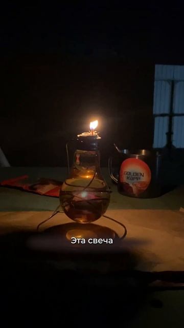 Масляная лампа #поход #своимируками #goldenkapp смотреть онлайн