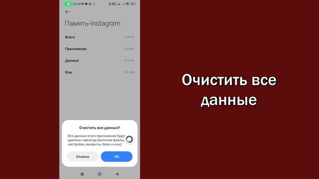 Как Исправить 6-значный Код, Который Не Получен В Instagram смотреть онлайн