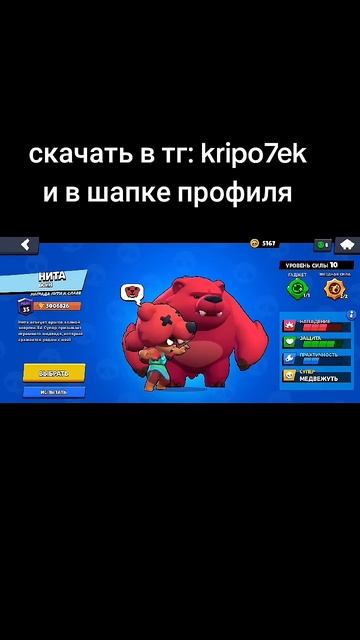 1250 кубков за победу #brawlstars #starbs #lavabrawl #рекомендации #ре? смотреть онлайн