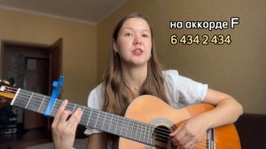 Как играть песню «Поезда» на гитаре (Женя Трофимов)