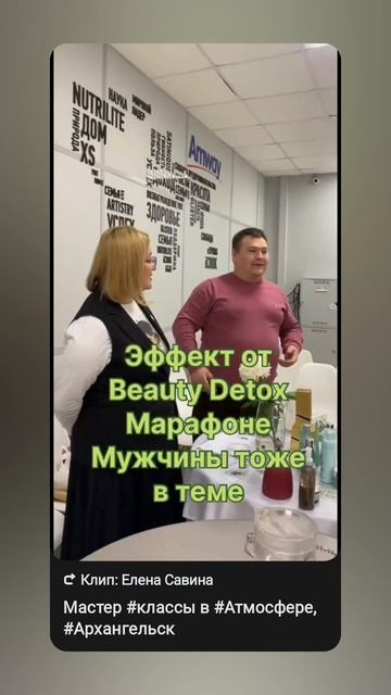 #офис #атмосфера #архангельск