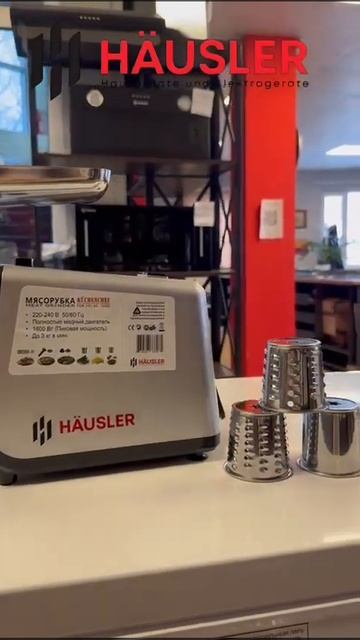Мясорубка HAUSLER Kuchenchef HLS-KC-15005+миксер в подарок смотреть онлайн