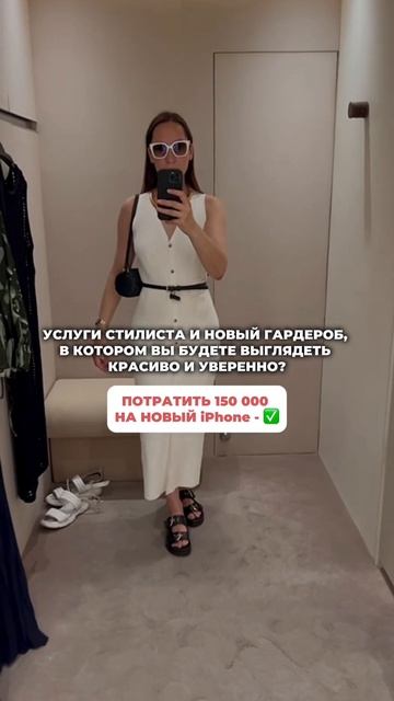 Быть стильной это не приоритет? #стиль #одежда #мода смотреть онлайн
