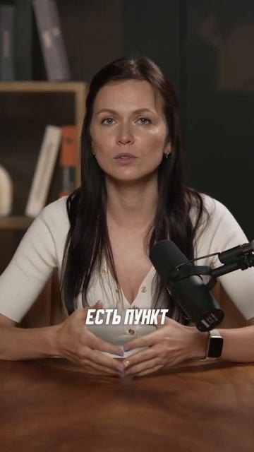 Что указывается в договоре купли продажи SPA? смотреть онлайн