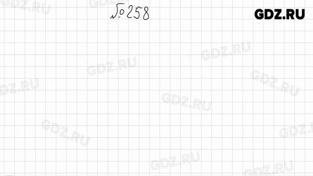 № 201-300 - Математика. Вероятность и статистика 7-9 класс Высоцкий часть 1