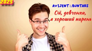 Новинки музыки 2025 🔥 Премьера клипа 2025 ⚡️ Хиты 2025❤️ Новые песни 2025 ⚡️ Новая музыка 2025.Топ