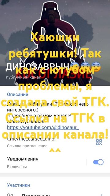 там полезные советы для новичков и т. д. #thecursedisle #dinozaur#р смотреть онлайн