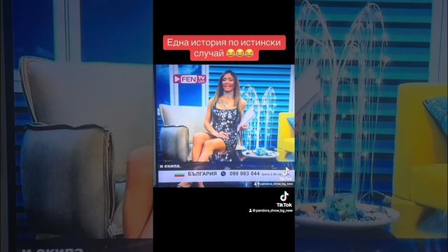 Pandora Fen Tv / Пандора Фен Тв смотреть онлайн