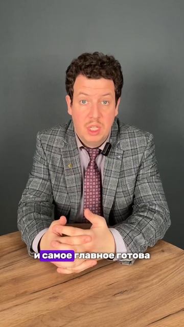 Новая инвестидея от Олега Абелева  #инвестиции #инвест