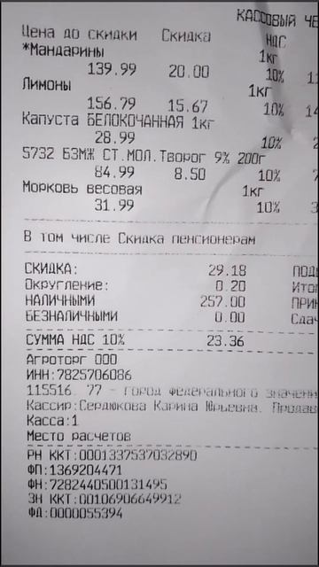 4 февраля 2024 г. смотреть онлайн