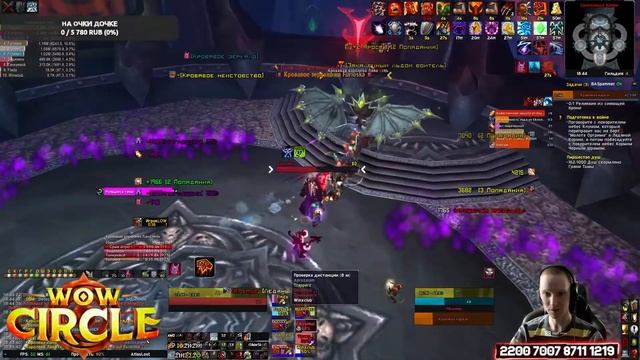 Веселые истории ! #wow #цлк #wowcircle #FWar смотреть онлайн