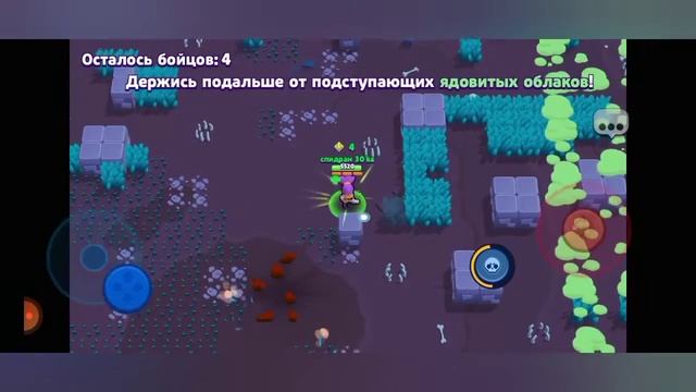 1 часть бравл старс смотреть онлайн