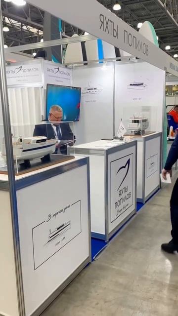 Приглашаем на наш стенд на Moscow Boat Show смотреть онлайн