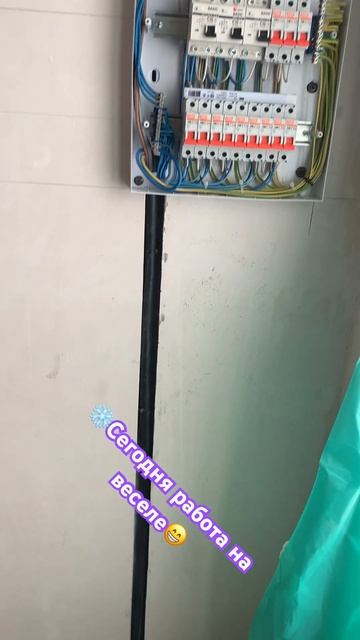 Подключение щита в холоде❄️ #работа #ремонт #электрич смотреть онлайн