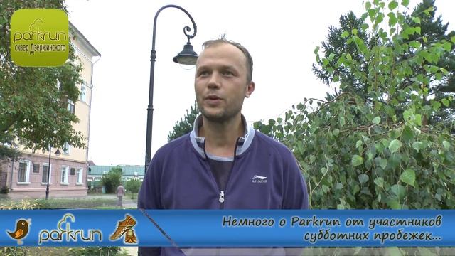 Интервью о Parkrun Омск смотреть онлайн
