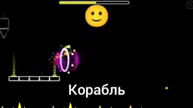Анализ уровня Base After Base в Geometry Dash