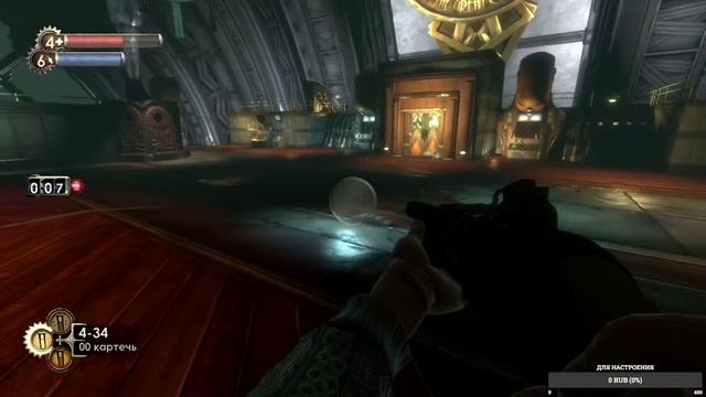BioShock Remastered БИТВА С ФОНТЕЙНОМ НА ТЯЖЕЛОМ УРОВНЕ СЛОЖНОСТИ #11 смотреть онлайн