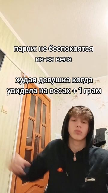 #вес #жыр #диета #sanchizes смотреть онлайн