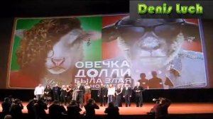 ОВЕЧКА ДОЛЛИ БЫЛА ЗЛАЯ И РАНО УМЕРЛА - ПРЕМЬЕРА (17.02.2015)  ПРИЯТНО ОБЪЕДИНЯЮЩИЙ ЛЮДЕЙ ФИЛЬМ!)