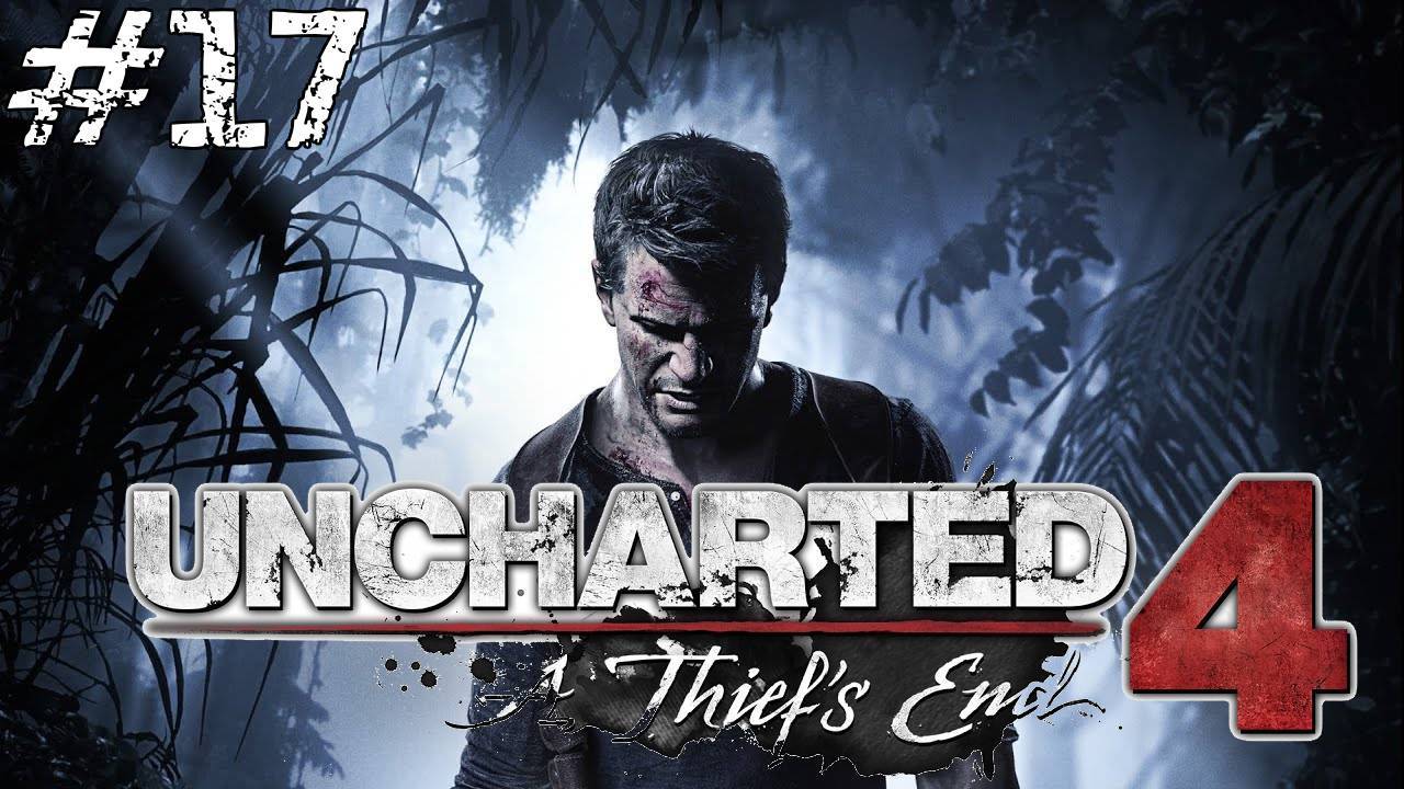 Uncharted 4: Путь Вора {часть 17} Забота о брате