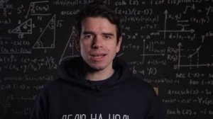 Как делить на НОЛЬ // Vital Math