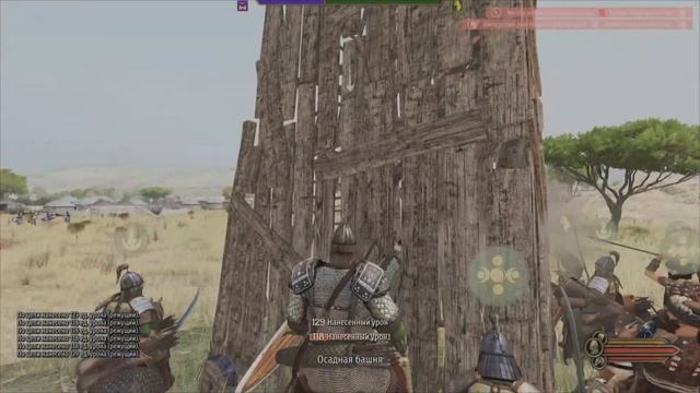 Mount & Blade 2 оборона города