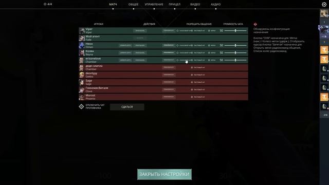 7 ДНЕЙ НОВИЧКА В ВАЛОРАНТЕ