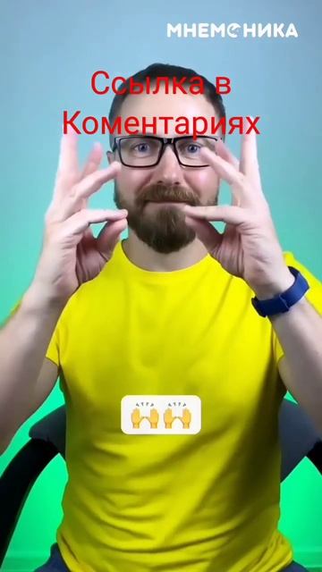 упражнения для памяти #упражнения #память смотреть онлайн