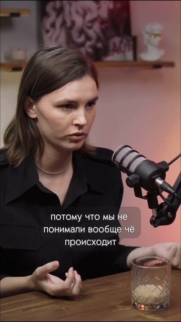 Абьюз и стыд в отношениях. Как мы застреваем там, откуд смотреть онлайн