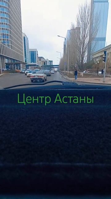 Центр Астаны #левыйберег #астана2024 #погода #казахстан # смотреть онлайн