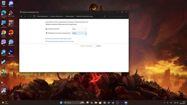 ВИНДОУС НЕ ПЕРЕХОДИТ В РЕЖИМ СНА? РЕШЕНИЕ ЕСТЬ! смотреть онлайн