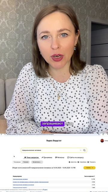 Применяем ИИ для исследования аудитории #челендж400видео 145 из 400