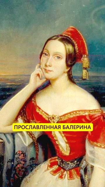 Разница в возрасте. Первая любовь Айвазовского #истории_с_азаровым #айвазовский #балет #любовь смотреть онлайн