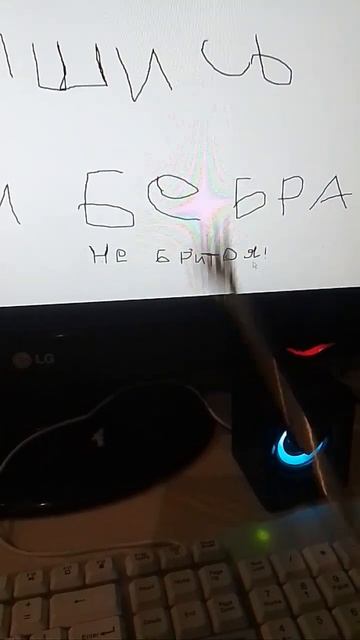 подпишись или бебра (не бритоя) смотреть онлайн