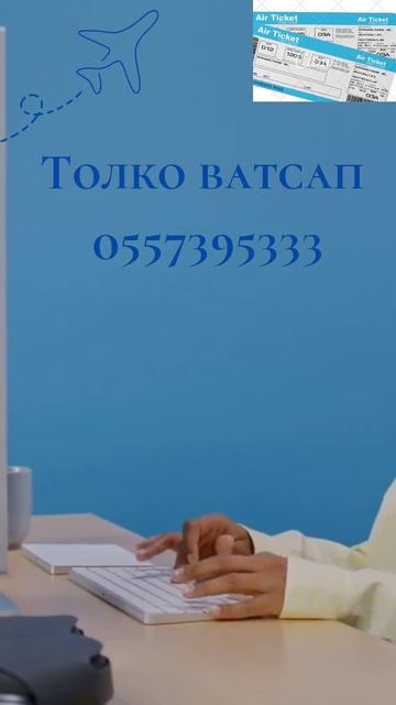 Ош Москва вессеные полёты ✈️#весна #авиаперелеты #апр смотреть онлайн