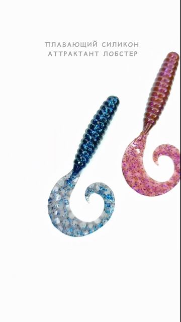 Приманки которые ловят - ESOX #рыбалка #силиконовыеприма смотреть онлайн