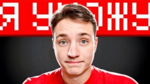 МЕНЯ ШАНТАЖИРУЮТ ХЕЙТЕРЫ! Я ухожу... 100 Дней ВЫЖИВАНИЯ на АНАРХИИ в Майнкрафт