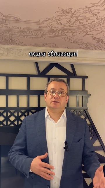 Что такое денежный поток #инвестициидляначинающих #ин смотреть онлайн