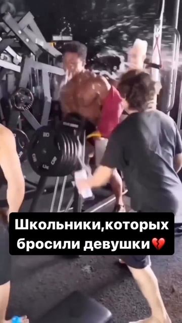 Иду на тренировку, а там.. #shorts #качалка #юмор
