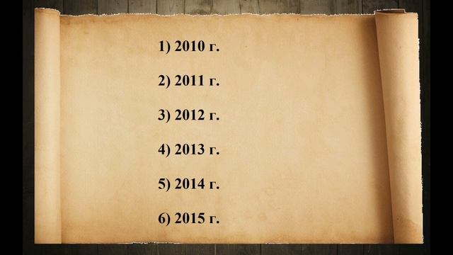 Всероссийский экономический диктант 2017 года (категор?