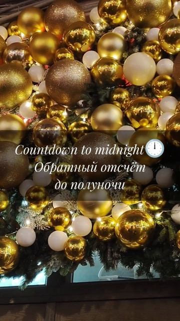 Новый год, Рождество праздники в английском смотреть онлайн