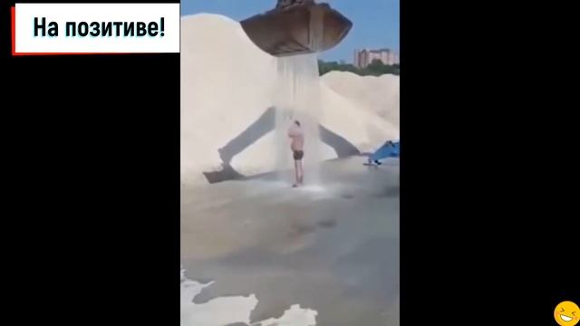 ЛУЧШИЕ ПРИКОЛЫ 2020 #5 #напозитиве ржака Юмор Стройка смотреть онлайн