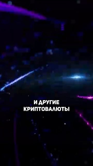 КРИПТОЙ можно ОПЛАТИТЬ госуслуги смотреть онлайн