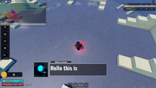 Получаем осколки и тестируем автора в:[upd5] защита от осады супербокса