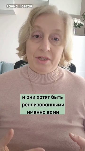 А у вашей мечты есть мечта? #психолог #самооценка #тест смотреть онлайн