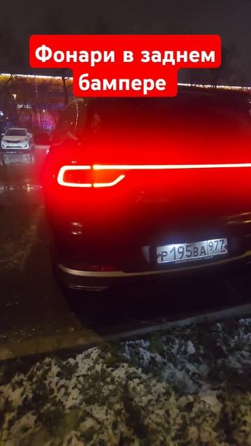 Чери тигго 7 про макс фонари в заднем бампере #fv32 #ПОДПИ