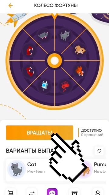 Промокоды для star-pets 6 часть (2023) #roblox #adoptme #starpets смотреть онлайн